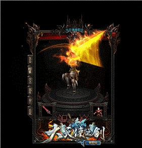 发布网与发布站传奇称号参照。