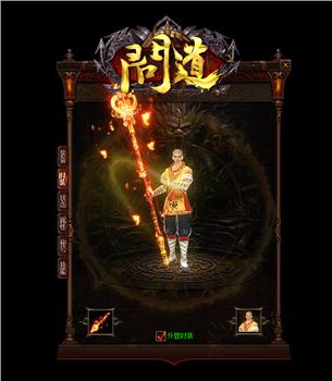 传奇发布网与发布站流氓驱动