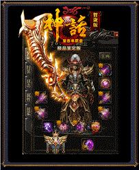 传奇发布网与发布站 交易复制
