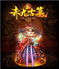 传奇发布网与发布站强制全屏