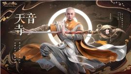 传奇发布网与发布站版本排行