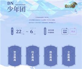 传奇发布网与发布站指挥词。